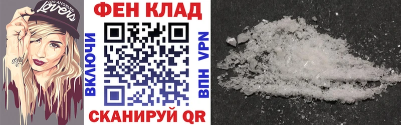 АМФ Розовый  Чехов 