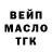 ГАШ VHQ pozker