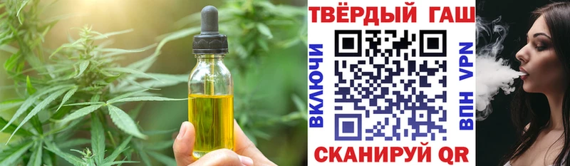 как найти наркотики  Чехов  Печенье с ТГК конопля 