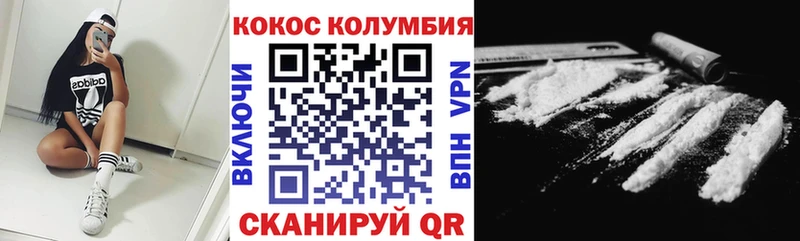 площадка официальный сайт  Чехов  COCAIN VHQ  наркошоп 