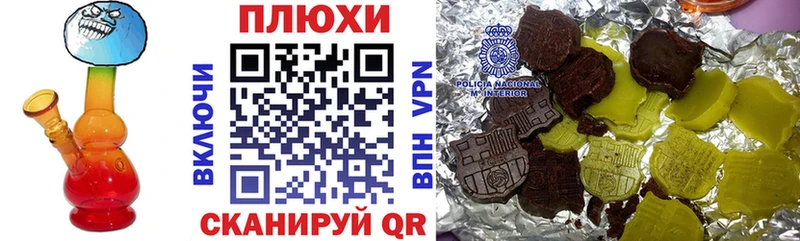 MEGA tor  Чехов  ГАШ hashish 