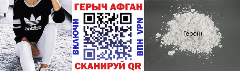 Героин гречка  Чехов 