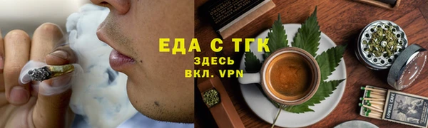 mdma Слюдянка