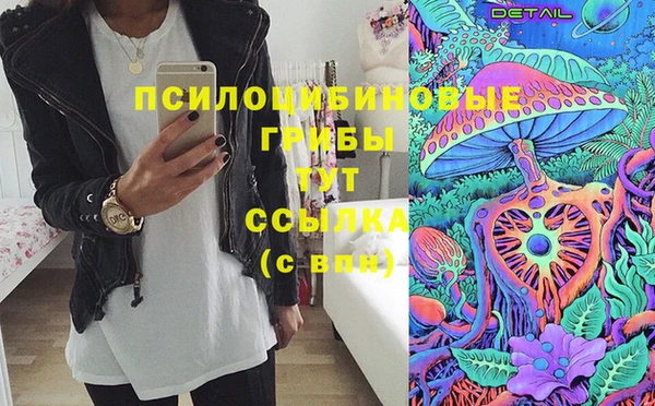 метамфетамин Арсеньев