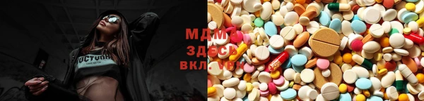 MDMA Premium VHQ Армянск