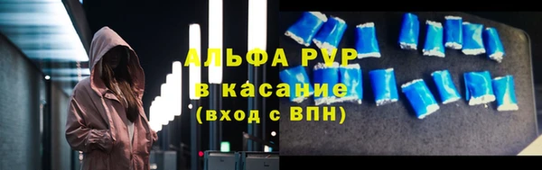 a pvp Аркадак