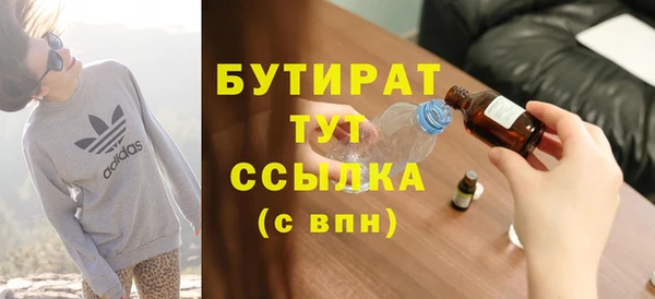 метамфетамин Арсеньев