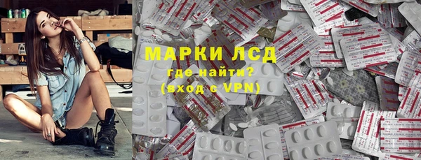 метамфетамин Арсеньев