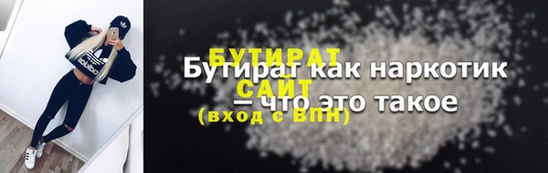метамфетамин Арсеньев