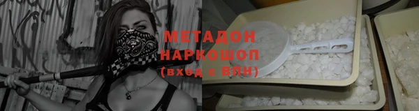 MDMA Premium VHQ Армянск