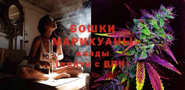 метамфетамин Арсеньев