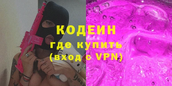 MDMA Premium VHQ Армянск