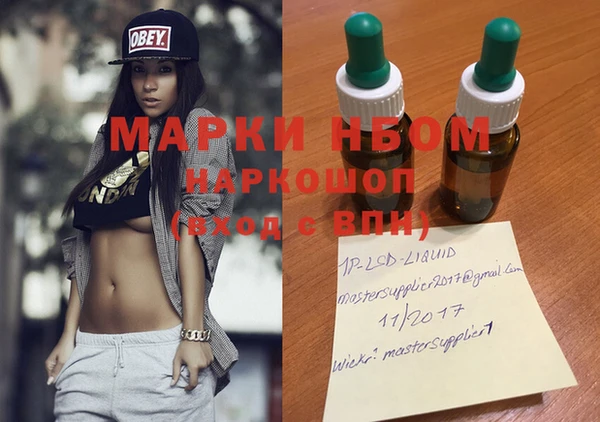 метамфетамин Арсеньев