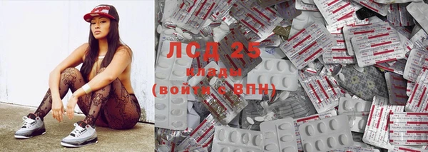 крисы Снежинск