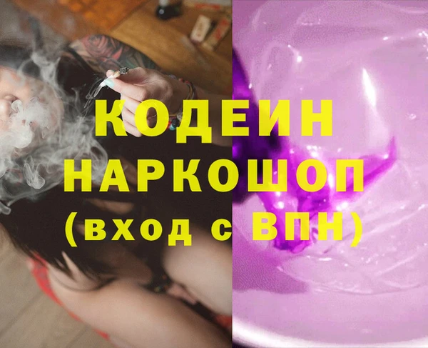 MDMA Premium VHQ Армянск