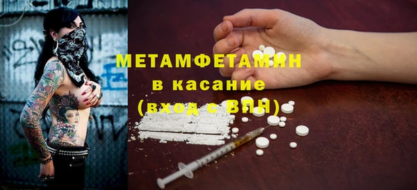 метамфетамин Арсеньев