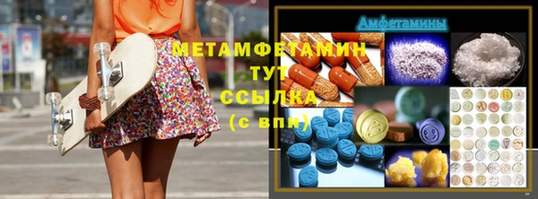 MDMA Premium VHQ Армянск