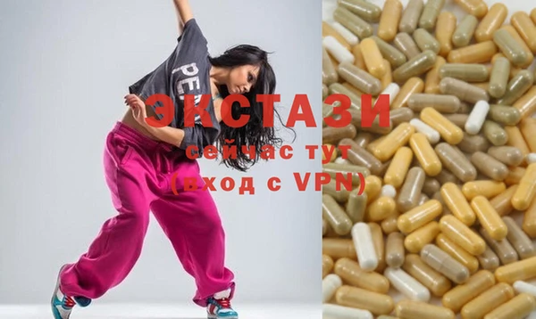 метамфетамин Арсеньев