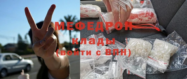 метамфетамин Арсеньев