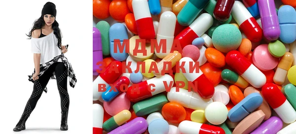 MDMA Premium VHQ Армянск