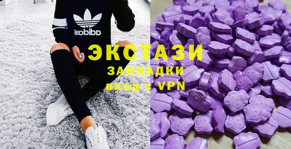 MDMA Premium VHQ Армянск