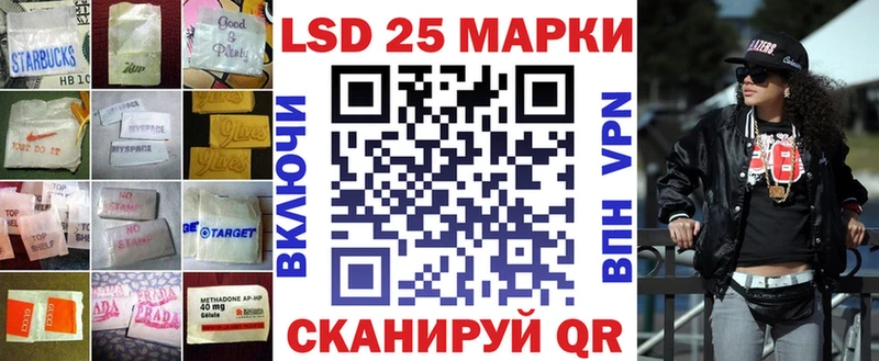 LSD-25 экстази ecstasy Чехов