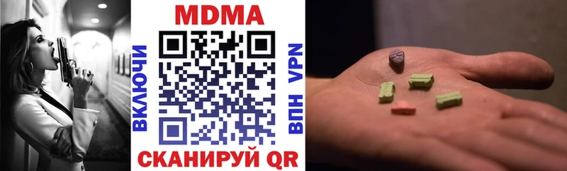 дарнет шоп Чехов MDMA молли