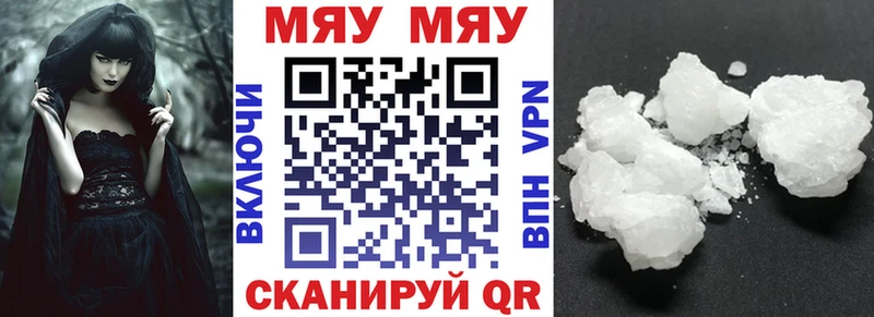 Меф VHQ Чехов
