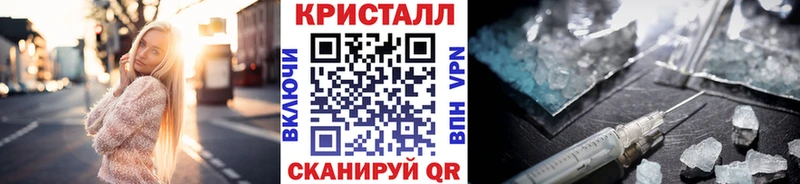 МЕТАМФЕТАМИН винт Чехов