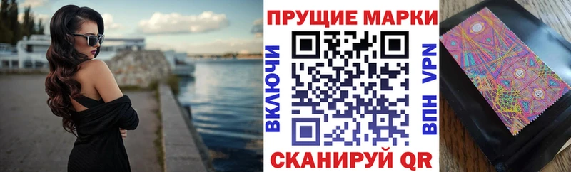 Наркотические марки 1,5мг  Чехов 
