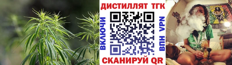 цены   Чехов  shop как зайти  ТГК вейп 